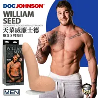 在飛比找樂天市場購物網優惠-美國 DOC JOHNSON 天菜威廉士德 擬真8吋陽具 W