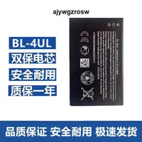 在飛比找露天拍賣優惠-適用於諾基亞BL-4UL電池4WL新3310 215 220