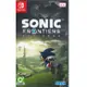 Nintendo Switch 索尼克 未知邊境 Sonic Frontiers 中文版