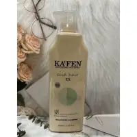在飛比找Yahoo!奇摩拍賣優惠-KAFEN卡氛 亞希朵酸性蛋白潔淨控油洗髮精EX