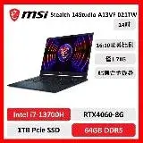 在飛比找遠傳friDay購物精選優惠-【微星特仕賣場】msi 微星 Stealth 14 A13V