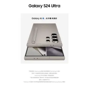 SAMSUNG Galaxy S24 Ultra 5G 12G/256G