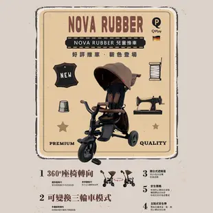 德國 QPlay NOVA Rubber 三輪車 迪士尼 Disney 嬰幼兒手推車 多功能推車 寶寶共和國