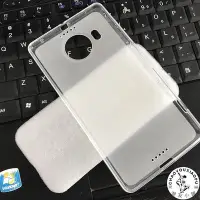 在飛比找Yahoo!奇摩拍賣優惠-適用 諾基亞 微軟 Lumia 950XL 硅膠 940XL