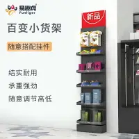 在飛比找樂天市場購物網優惠-化妝品貨架護手霜掛鉤展示架面膜貨架美指甲油貨架展示架多功能柜