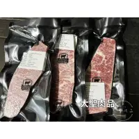 在飛比找蝦皮購物優惠-<<吹拂哥>>冷藏霜降翼板牛 頂級 極佳級 牛排 牛肉 乾煎