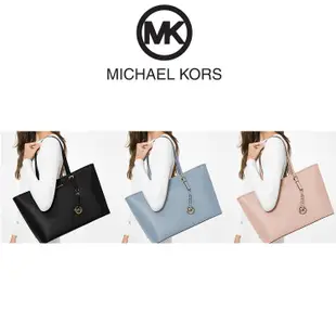 【SS】🔥現貨🔥MICHAEL KORS專櫃款 MK Jet Set Travel Tote MK 防刮皮革三層托特包