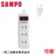 SAMPO 聲寶 一開三插轉接電源線組 EL-W13T9 / EL-W13T6 延長線 過載保護 雙層結構 9尺/6尺