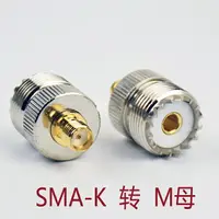 在飛比找樂天市場購物網優惠-對講機轉接頭 M母轉SMA-K 手臺帶孔3107頭 同軸電纜