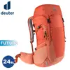 【Deuter 德國 FUTURA 24SL 透氣網架背包《橘紅》】3400521/輕量登山包/自行車背包/健行包