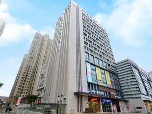 宜尚酒店(武漢後湖店)Echarm Hotel (Wuhan Houhu)