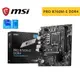 MSI 微星 PRO B760M-E DDR4 1700腳位 MATX 主機板