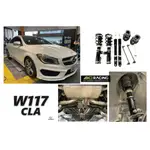 小傑--全新 BENZ 賓士 W117 CLA 13+ BC BR TYPE BC避震器 30段阻尼 高低軟硬可調