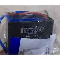 在飛比找蝦皮購物優惠-Panasonic國際牌 乾衣機 專用 14UF電容器(公司