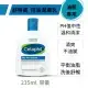 【Cetaphil 舒特膚】油性專用潔膚乳(125mlX2)