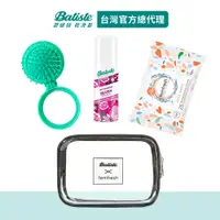 在飛比找蝦皮商城優惠-【Batiste x femfresh】出遊萬用旅行組 │台