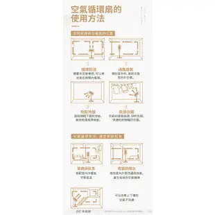 中央牌福利品 KDS-141SR(黑色) 14吋不鏽鋼DC節能內旋式遙控型9段式循環立扇-厚底旗艦款-塑膠葉片