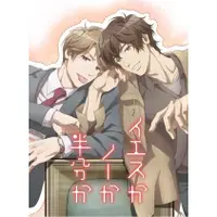 在飛比找蝦皮購物優惠-高清DVD 《愛情可以分割嗎》2020日本動畫同性 全新盒裝
