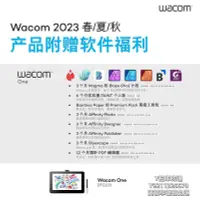 在飛比找Yahoo!奇摩拍賣優惠-手寫板wacom one數位屏dtc133數位屏數繪屏液晶繪