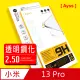 【Ayss】小米 13 Pro/6.73吋 超好貼鋼化玻璃保護貼(滿膠平面透明內縮/9H/疏水疏油)