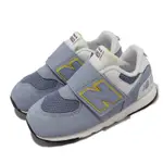 NEW BALANCE 童鞋 574 寬楦 水藍 芥末黃 魔鬼氈 麂皮 經典 小童 學步鞋 NB NW574KB1-W