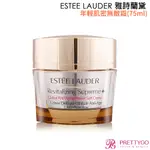 ESTEE LAUDER雅詩蘭黛 年輕肌密無敵霜(75ML)-百貨公司專櫃貨【美麗購】