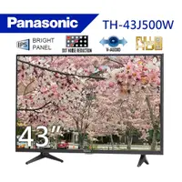 在飛比找蝦皮購物優惠-TH-43J500W 【Panasonic 國際牌】43吋 