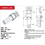 扣搭 箱扣 後鈕 65MM長 工具箱 銀錠 扣環 箱釦 航空箱 木箱 展覽箱