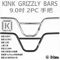 在飛比找蝦皮商城優惠-KINK GRIZZLY BARS 手把 9.0吋 地板車/