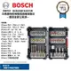 台北益昌 BOSCH 博世 44件 起子頭 套裝組 十字 一字 套筒 接桿 星型 螺絲 內六角 起子