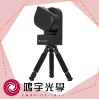 在飛比找蝦皮購物優惠-【鴻宇光學】ZWO Seestar S50 全自動天文望遠鏡