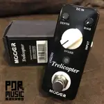 【搖滾玩家樂器】全新 公司貨 MOOER MICRO SERIES TRELICOPTER TREMOLO 顫音效果器