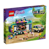 在飛比找蝦皮商城優惠-LEGO樂高 Friends系列 馬兒博覽會拖車 LG417