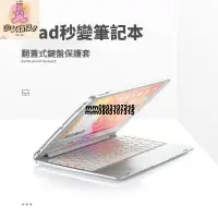 在飛比找蝦皮購物優惠-台灣出貨 iPad保護套藍芽鍵盤 注音鍵盤 觸控鍵盤 ipa
