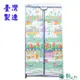 Sanho 三和牌 LTK型鐵橋風光DIY收納套管衣櫥組(布架合裝)台灣製造