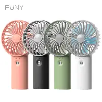 在飛比找蝦皮商城優惠-【FUNY】舞春風 電力長效 USB手持風扇 隨身電扇 US