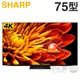SHARP 夏普 ( 4T-C75FV1X ) 75型 4K XLED智慧連網液晶顯示器