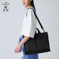 在飛比找momo購物網優惠-【PORTER INTERNATIONAL】極速快取POP托