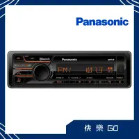 在飛比找蝦皮購物優惠-Panasonic 國際 USB MP3 WMA 無碟主機 