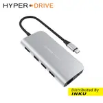 HYPERDRIVE 9-IN-1 USB-C HUB 適用MACBOOK PRO/AIR 集線器 原廠保固