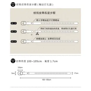 【彤祐TongYu】韓版簡約百搭真皮潮流時尚細腰帶 真皮牛皮皮帶植鞣皮女皮帶細皮帶腰帶女腰帶女用皮帶