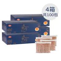 在飛比找蝦皮商城優惠-【大成食品】(Group) 慢熬常溫雞精（50mL/25包/