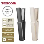 ☆日本代購☆TESCOM TS510A 無線 充電式 直髮整髮器 3段溫度調整 兩色可選  預購