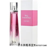 在飛比找Yahoo!奇摩拍賣優惠-【現貨】Givenchy Very Irresistible