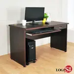 LOGIS邏爵 100%台製實用電腦桌/辦公桌 120CMX60CM