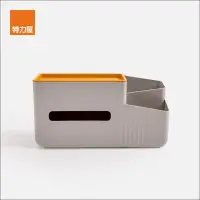 在飛比找momo購物網優惠-【特力屋】橫式多功能分格收納面紙盒
