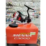 新 SHIMANO SIENNA FG 2019 2000 C3000 4000 漁線輪