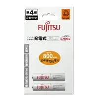 在飛比找樂天市場購物網優惠-FUJITSU 富士通 4號 800mAh 充電電池 2入 