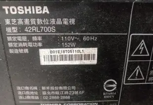 TOSHIBA東芝LED液晶電視42RL700S邏輯板6870C-0319B