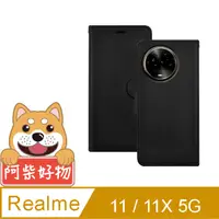 在飛比找PChome24h購物優惠-阿柴好物 Realme 11/11X 5G 經典仿牛皮磁吸多